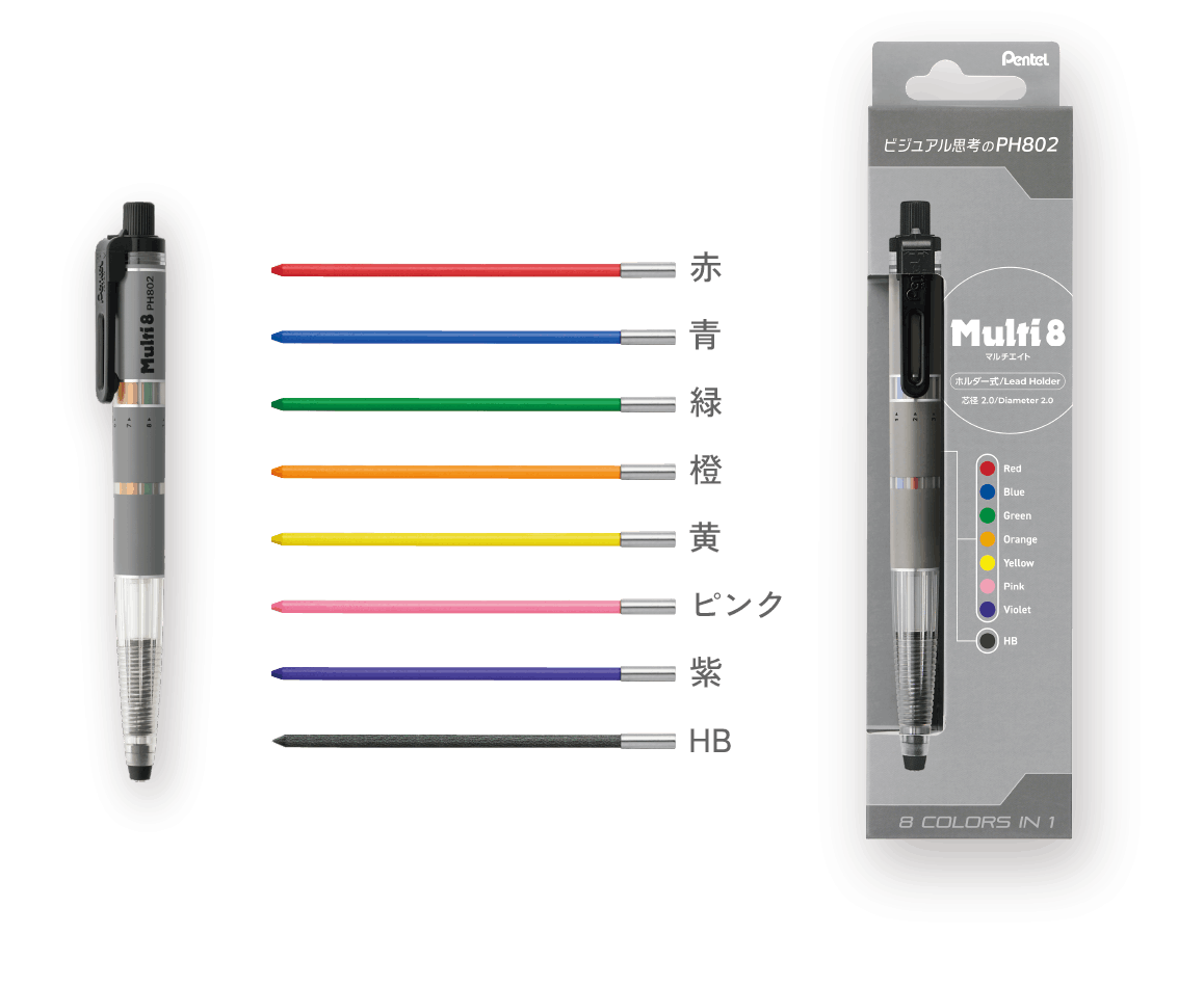 Multi8 ホルダーシャープペンシル